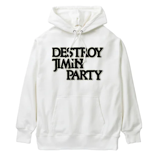 滅べ自民党　 Heavyweight Hoodie