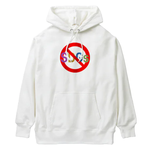 STOP！ SDGs Heavyweight Hoodie