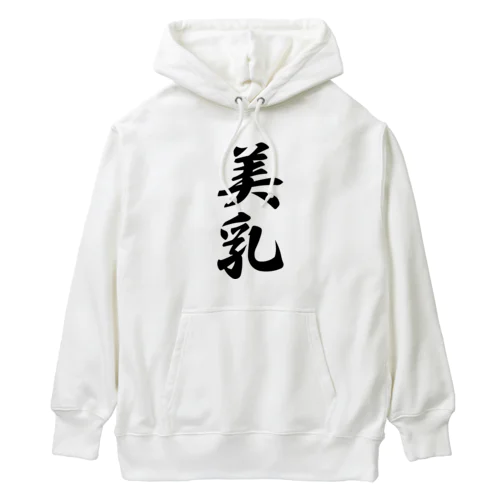 美乳 Heavyweight Hoodie