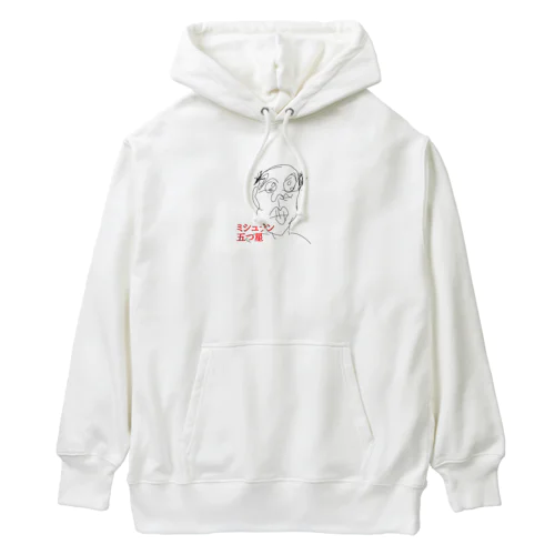 グルメなハゲおっさん Heavyweight Hoodie