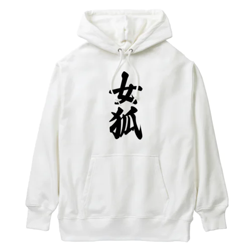 女狐 Heavyweight Hoodie