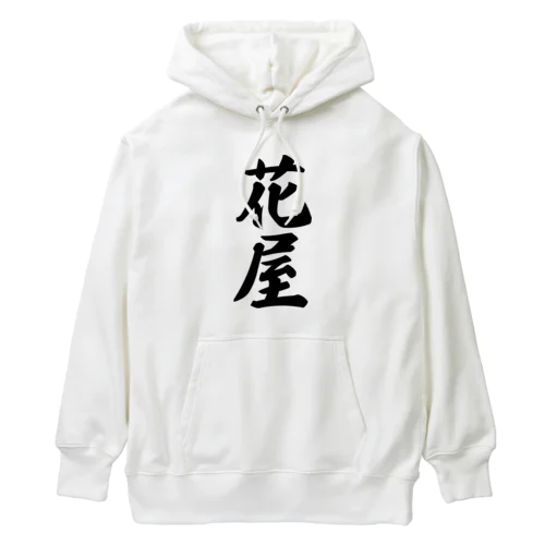 花屋 Heavyweight Hoodie