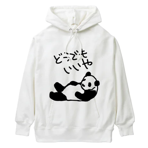 どうでもいいや【パンダ】 Heavyweight Hoodie