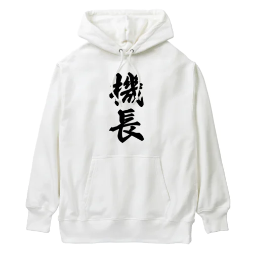 機長 Heavyweight Hoodie