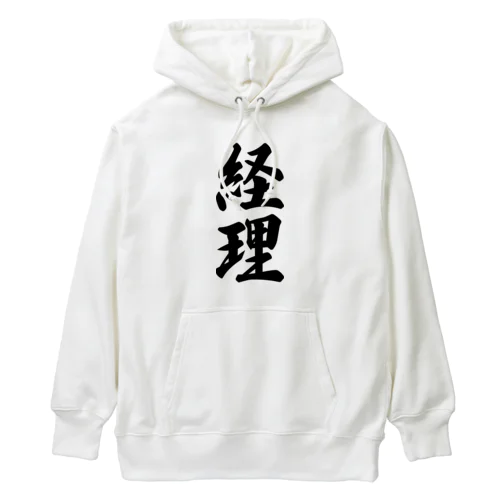 経理 Heavyweight Hoodie