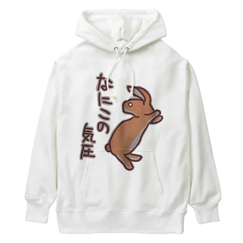 なにこの気圧【うさぎ】 Heavyweight Hoodie