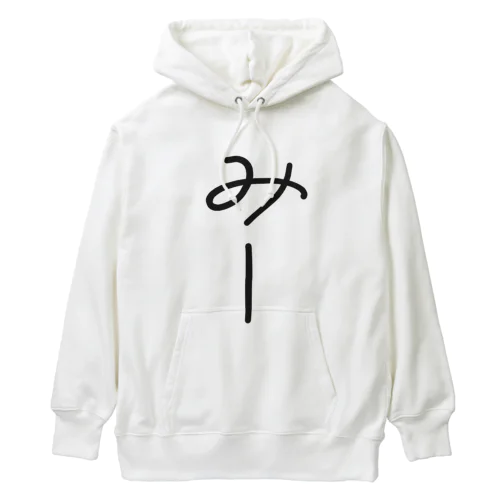 一人称「me」 Heavyweight Hoodie