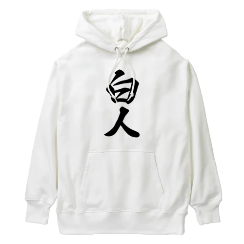 白人 Heavyweight Hoodie