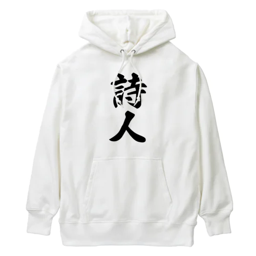 詩人 Heavyweight Hoodie