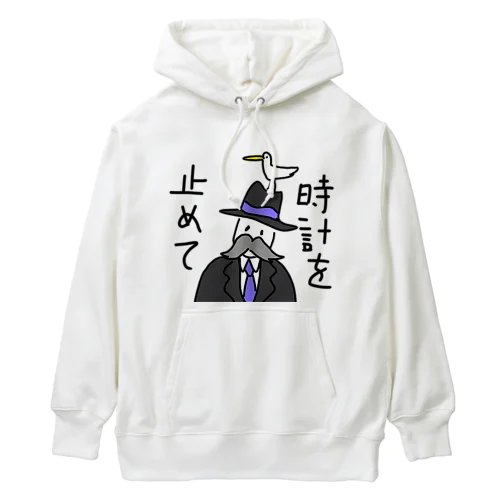 時計を止めて Heavyweight Hoodie