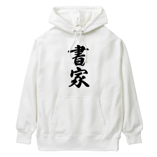 書家 Heavyweight Hoodie