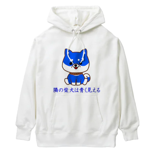 にゃんこ王子 隣の柴犬は青く見える Heavyweight Hoodie