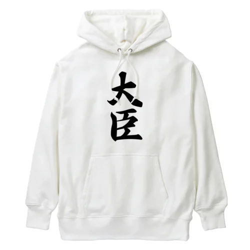 大臣 Heavyweight Hoodie