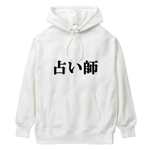 にゃんこ王子 占い師 Heavyweight Hoodie