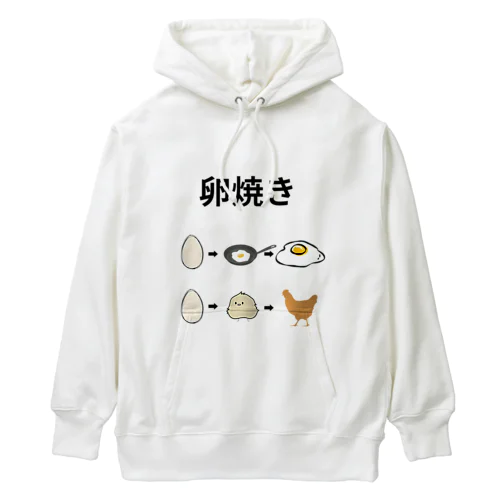 卵焼きの作り方 Heavyweight Hoodie