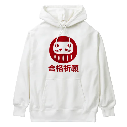 「合格祈願」だるま ダルマ 達磨  Heavyweight Hoodie