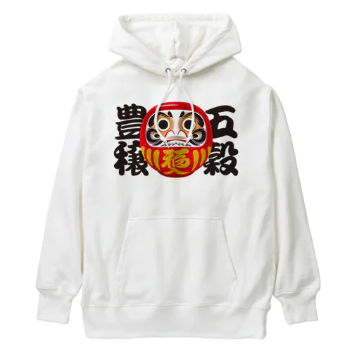 「五穀豊穣」だるま ダルマ 達磨  Heavyweight Hoodie