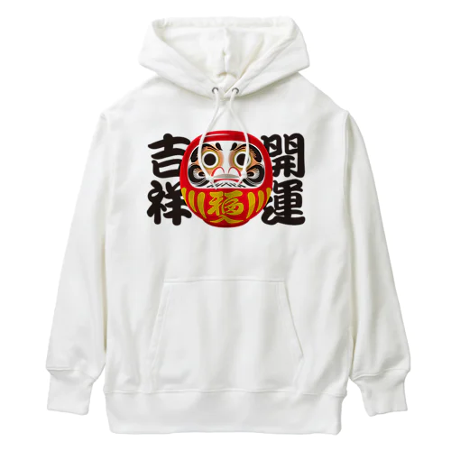 「開運吉祥」だるま ダルマ 達磨  Heavyweight Hoodie