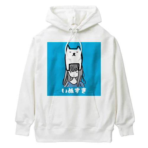 私はいぬがすき Heavyweight Hoodie