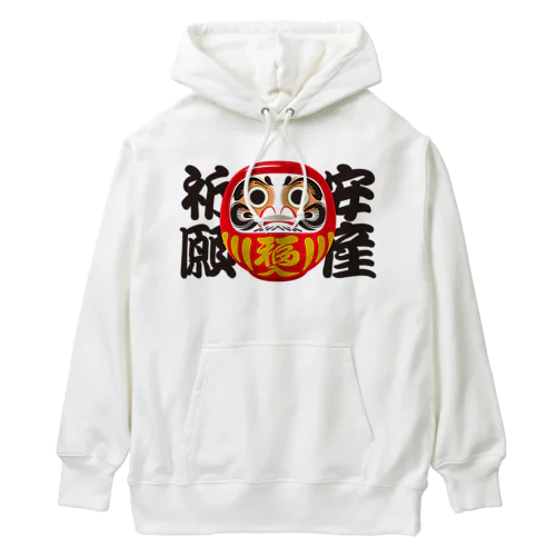 「安産祈願」だるま ダルマ 達磨  Heavyweight Hoodie