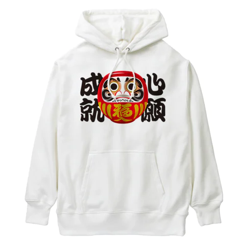 「心願成就」だるま ダルマ 達磨  Heavyweight Hoodie