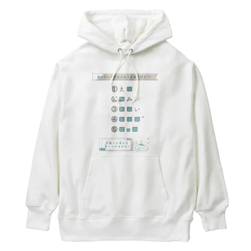 思考力問題　あなうめパズル５問 Heavyweight Hoodie