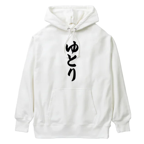 ゆとり Heavyweight Hoodie