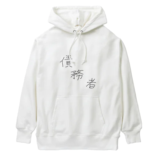 債務者 Heavyweight Hoodie