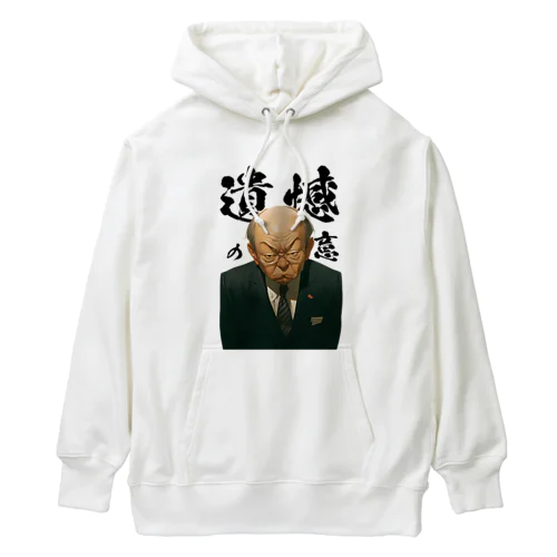 遺憾の意 Heavyweight Hoodie