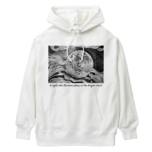 月が龍雲を照らす夜 Heavyweight Hoodie