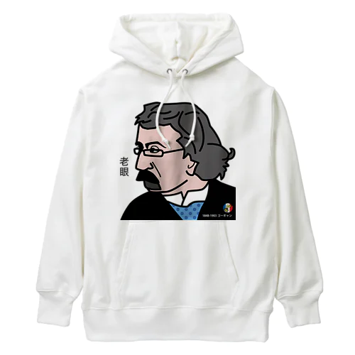 だじゃれ偉人シリーズ「ゴーギャン」 Heavyweight Hoodie