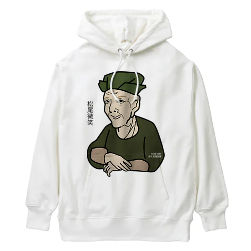 だじゃれ偉人シリーズ「松尾芭蕉」 Heavyweight Hoodie