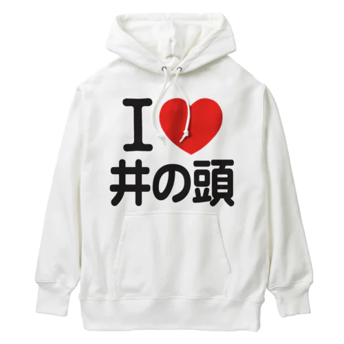 I LOVE 井の頭 Heavyweight Hoodie