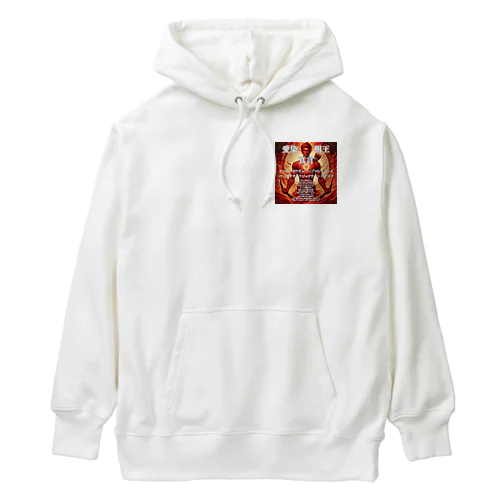 愛染明王真言開運グッズ Heavyweight Hoodie