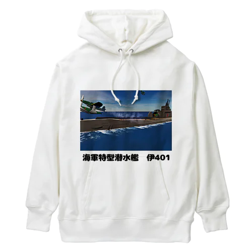 海軍特型潜水艦　伊401 Heavyweight Hoodie