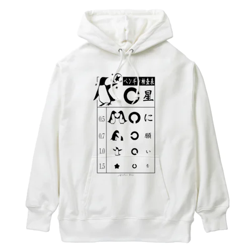 ペンギン検査表2 Heavyweight Hoodie