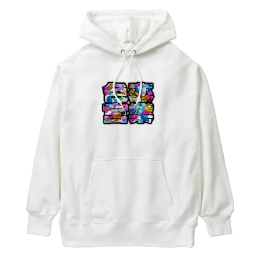 色恋営業 錠剤 Heavyweight Hoodie