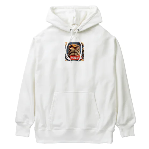 ホットケーキべすと Heavyweight Hoodie