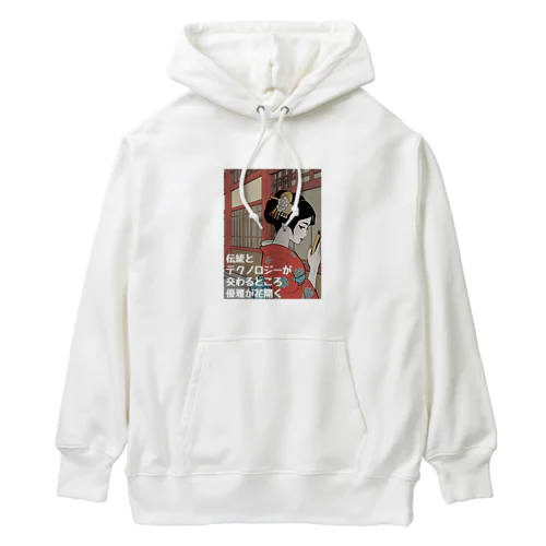 見透かしている小梅ちゃん Heavyweight Hoodie