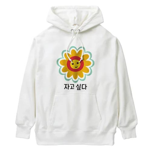 寝ていたいFlowerさん韓国語 Heavyweight Hoodie