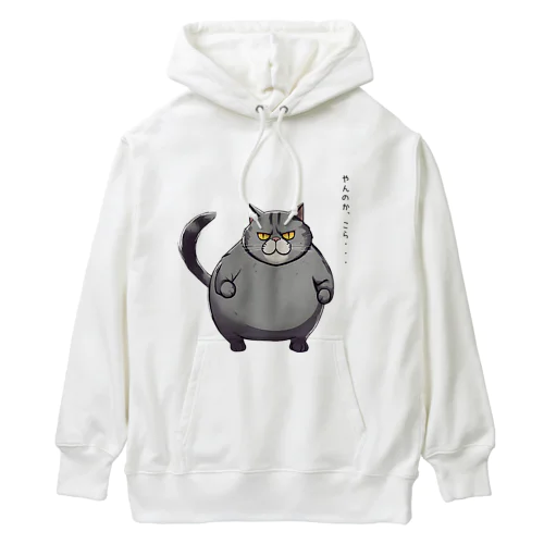 やんのかこら猫 Heavyweight Hoodie