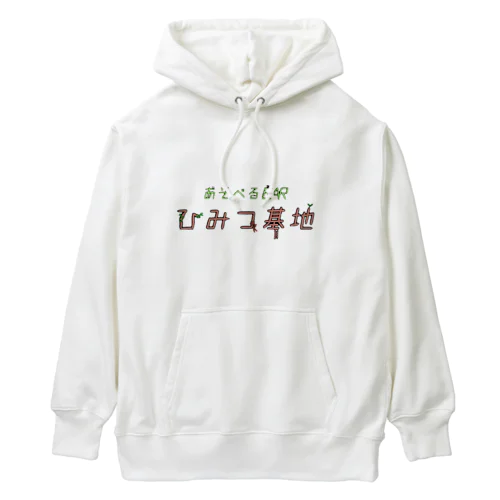 BARひみつ基地 Heavyweight Hoodie