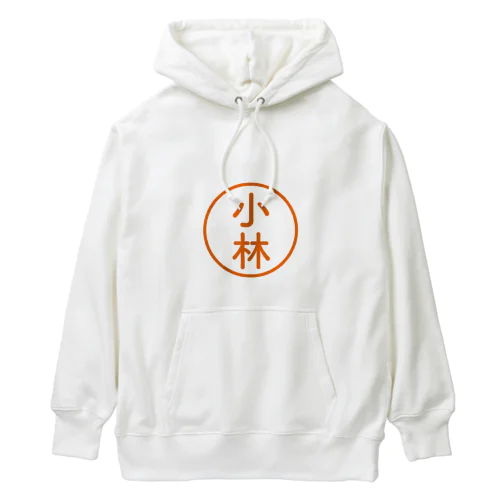 小林の印鑑(シャチハタ) Heavyweight Hoodie