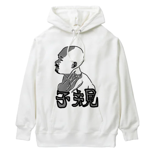 正岡子規 漢字 Heavyweight Hoodie