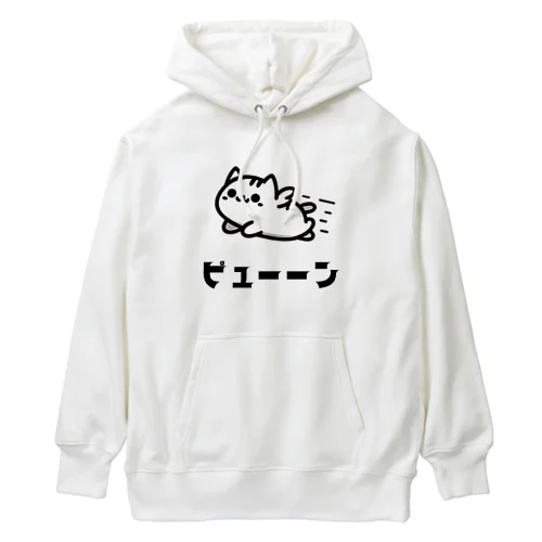 動物イラスト　猫ピューン Heavyweight Hoodie