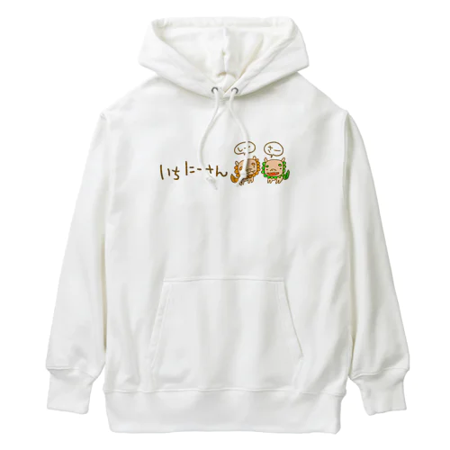 いちにーさんしーさー Heavyweight Hoodie