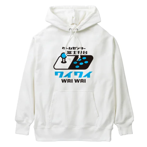 ゲームセンター富士見台公式アイテム Heavyweight Hoodie