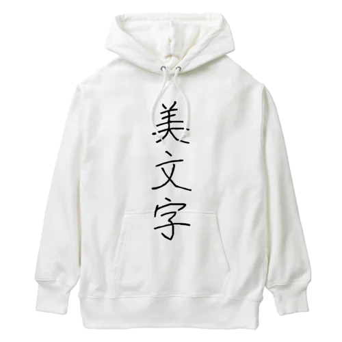 美文字 Heavyweight Hoodie