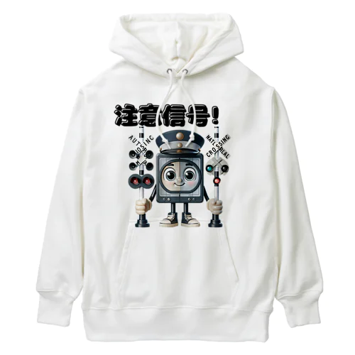 踏切 注意信号 Heavyweight Hoodie