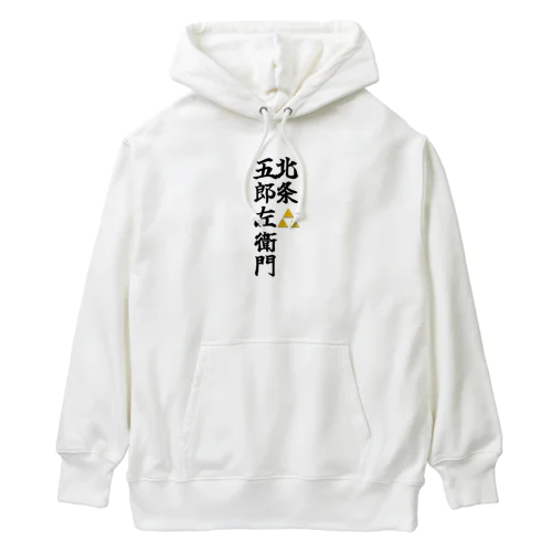 五郎左衛門のグッズ その２ Heavyweight Hoodie